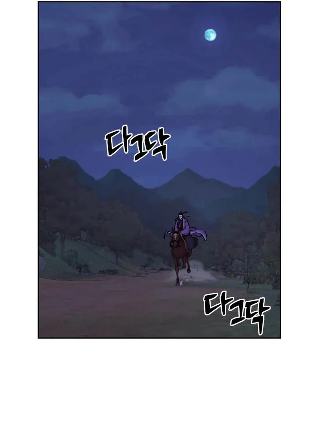 administrator Kang Jin Lee – Chapter 123 – Page 78