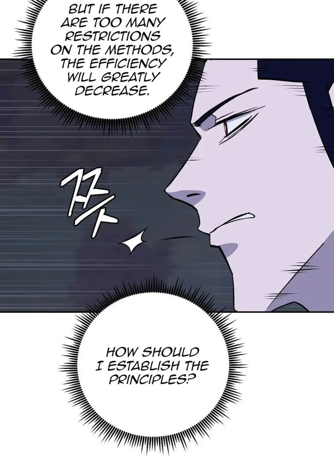 administrator Kang Jin Lee – Chapter 123 – Page 82