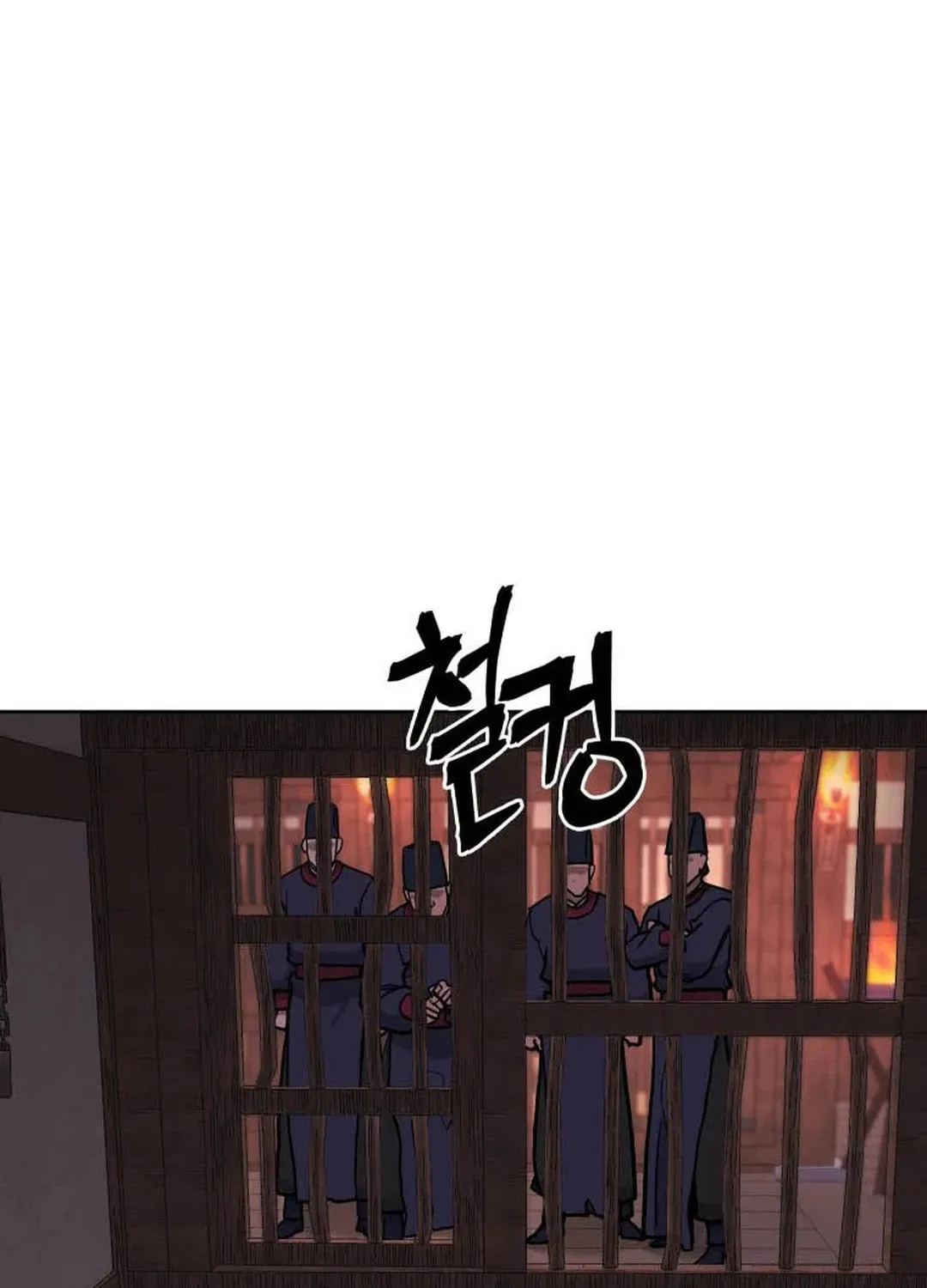 administrator Kang Jin Lee – Chapter 123 – Page 85