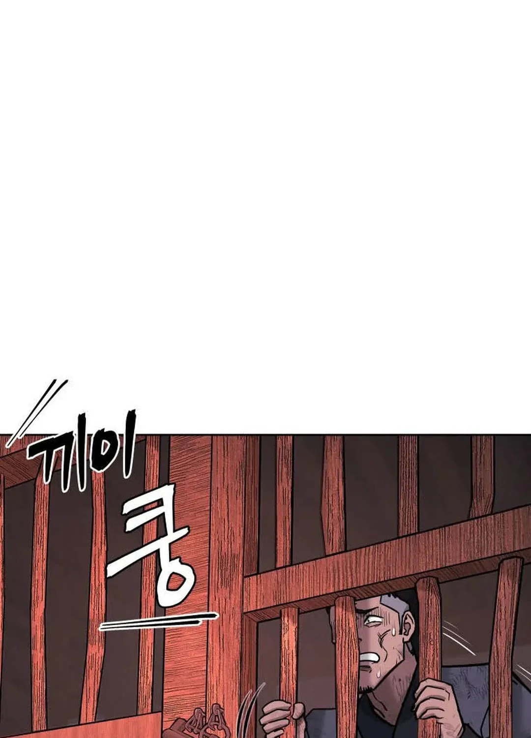 administrator Kang Jin Lee – Chapter 123 – Page 96