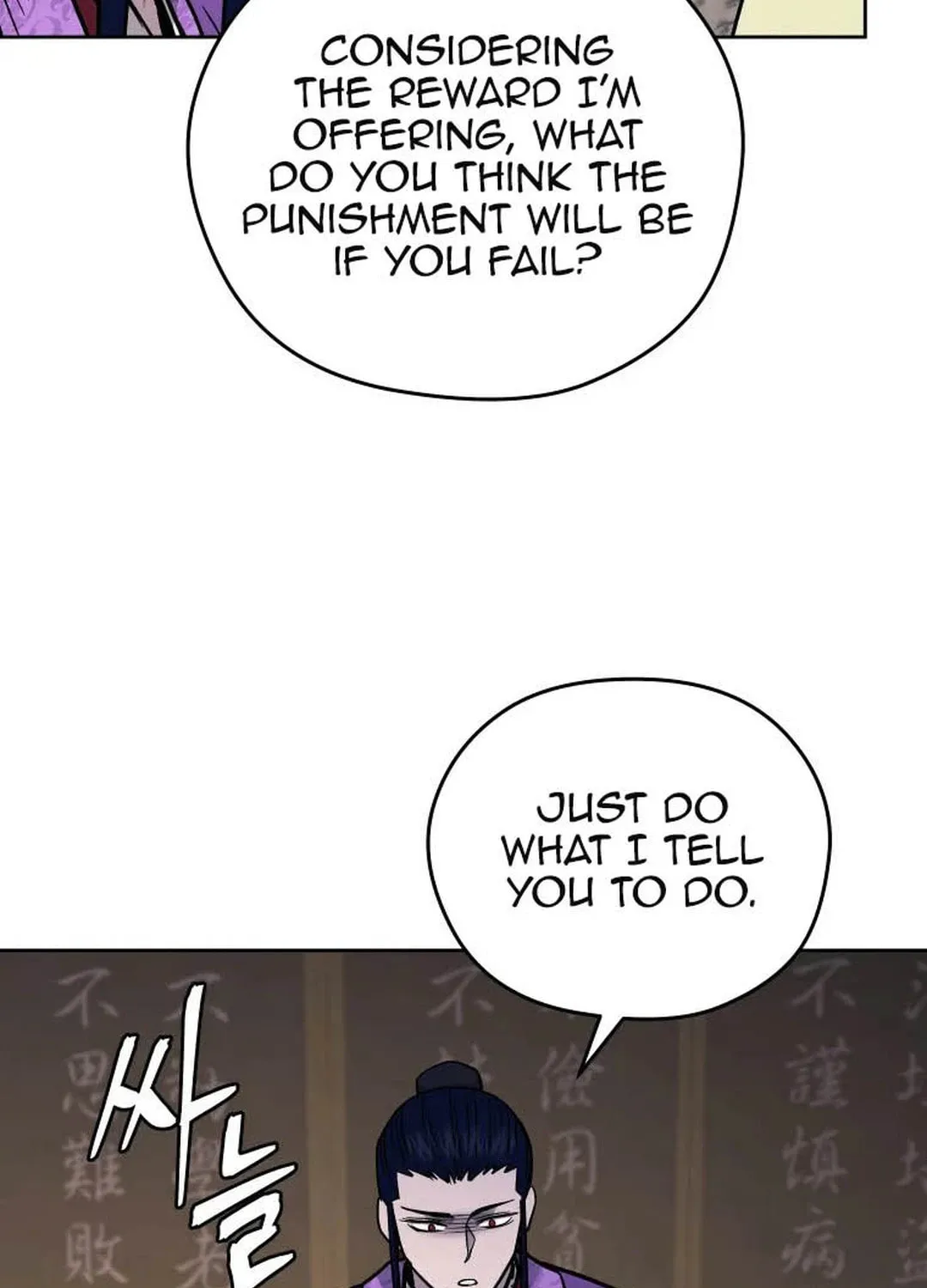 administrator Kang Jin Lee – Chapter 124 – Page 11