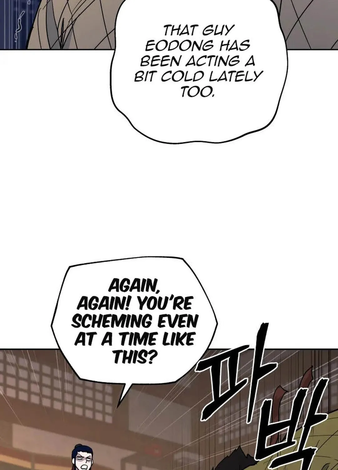 administrator Kang Jin Lee – Chapter 124 – Page 15