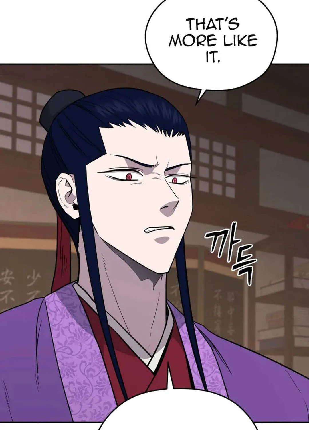 administrator Kang Jin Lee – Chapter 124 – Page 17