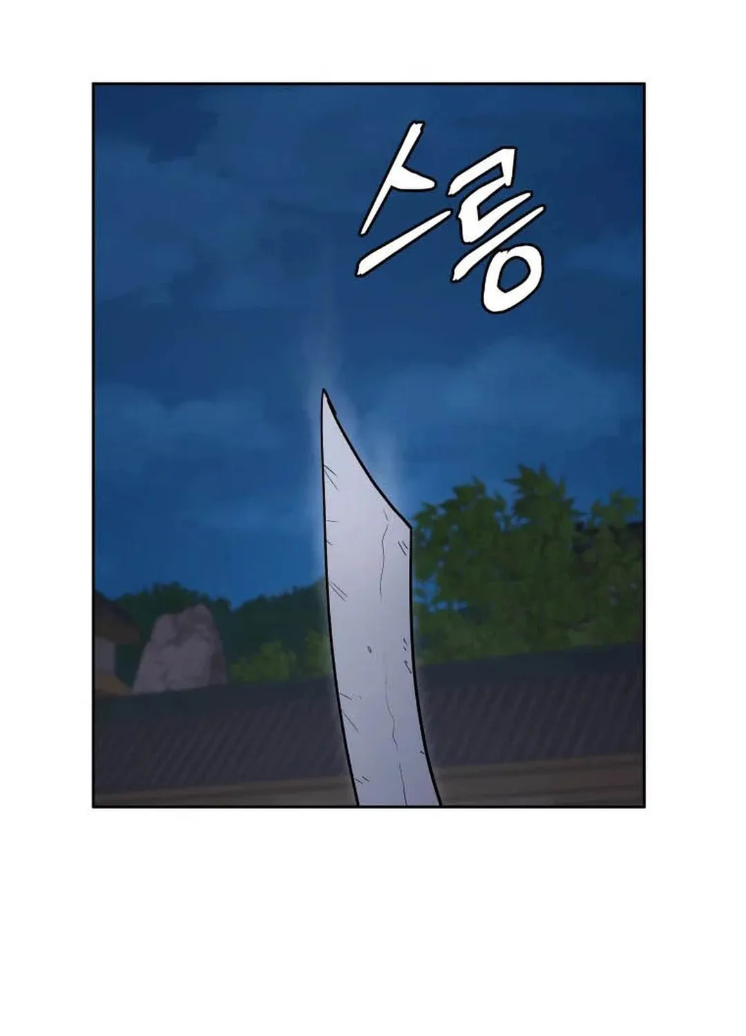 administrator Kang Jin Lee – Chapter 124 – Page 22