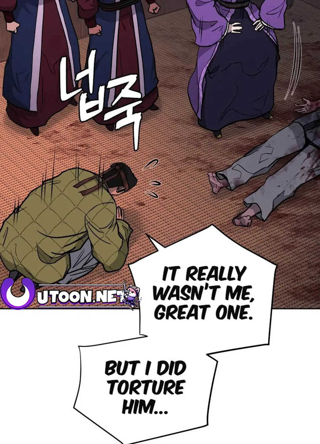administrator Kang Jin Lee – Chapter 125 – Page 13