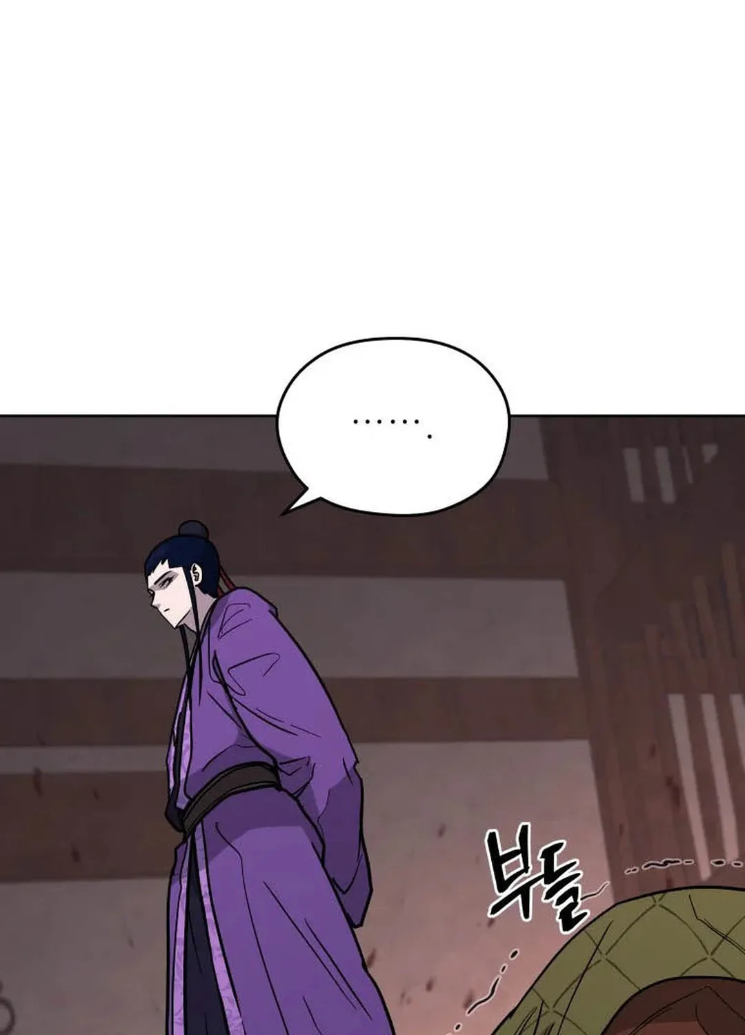 administrator Kang Jin Lee – Chapter 125 – Page 25