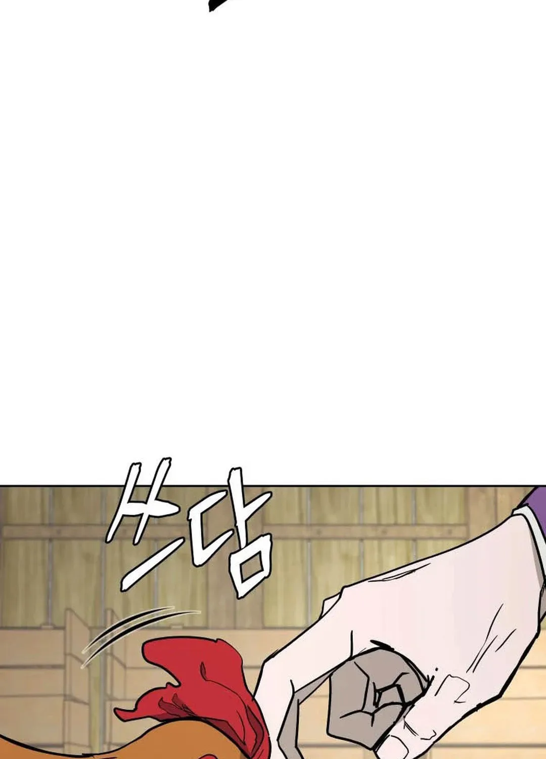 administrator Kang Jin Lee – Chapter 125 – Page 35