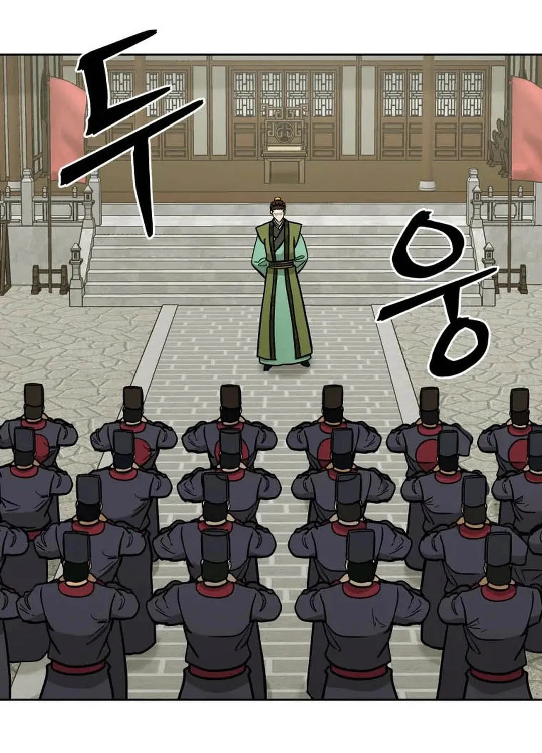 administrator Kang Jin Lee – Chapter 125 – Page 62