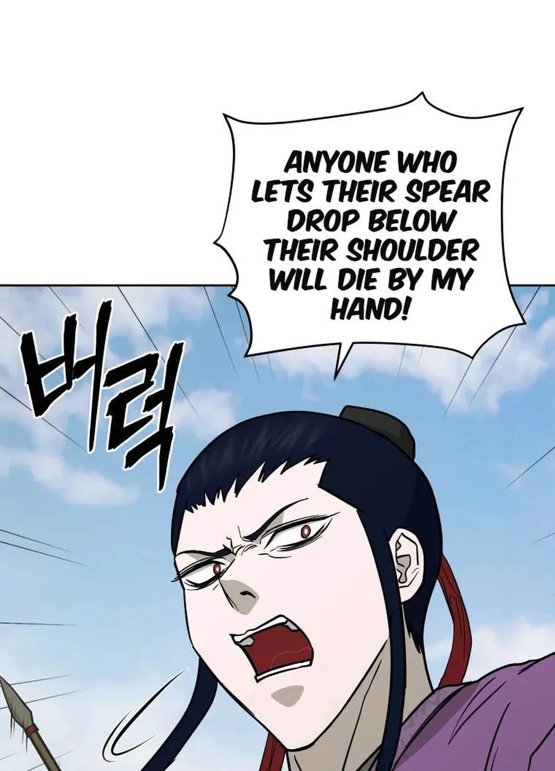 administrator Kang Jin Lee – Chapter 125 – Page 74