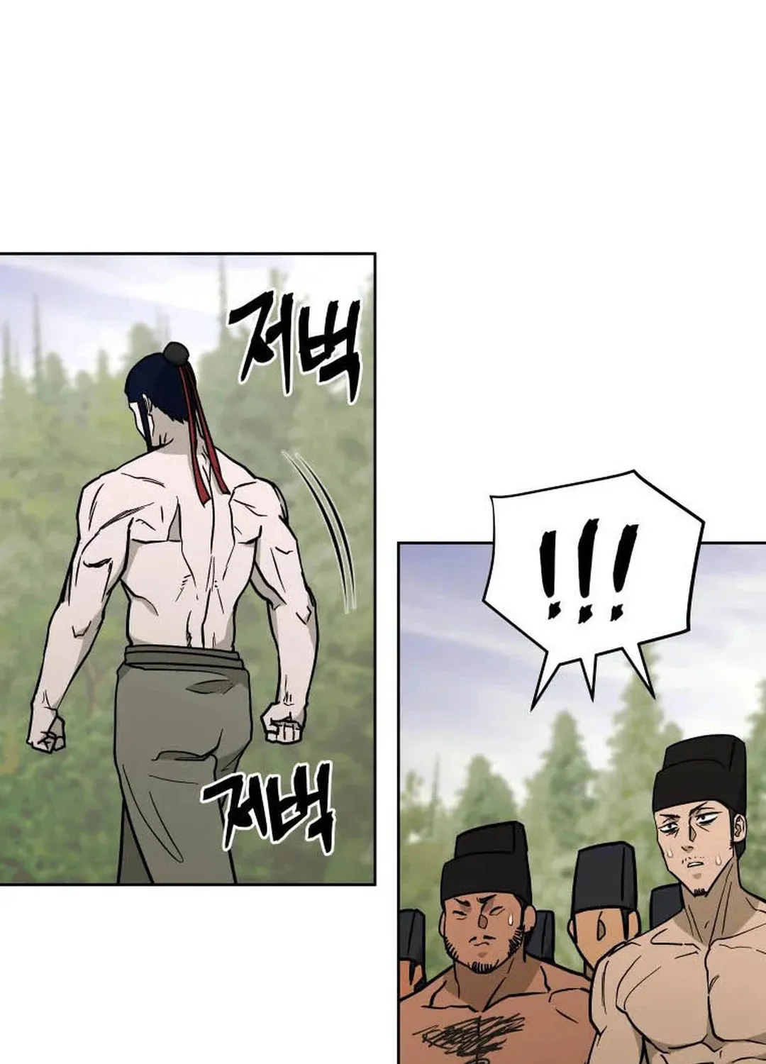 administrator Kang Jin Lee – Chapter 125 – Page 97