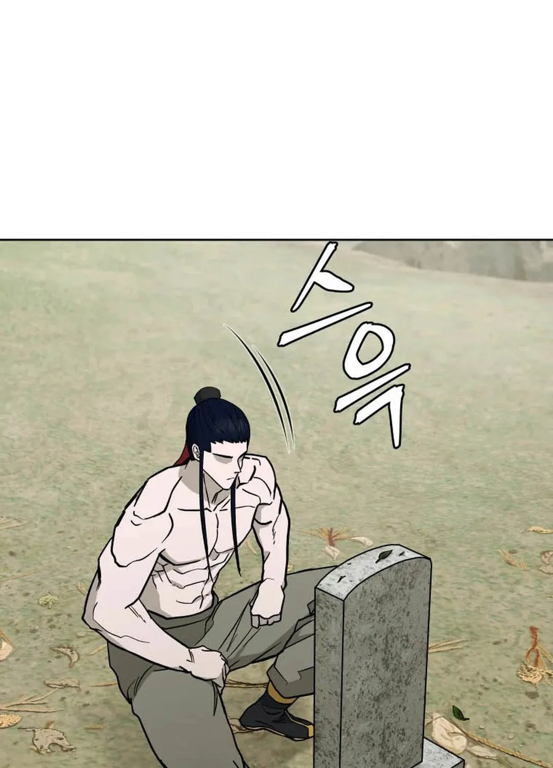 administrator Kang Jin Lee – Chapter 125 – Page 100