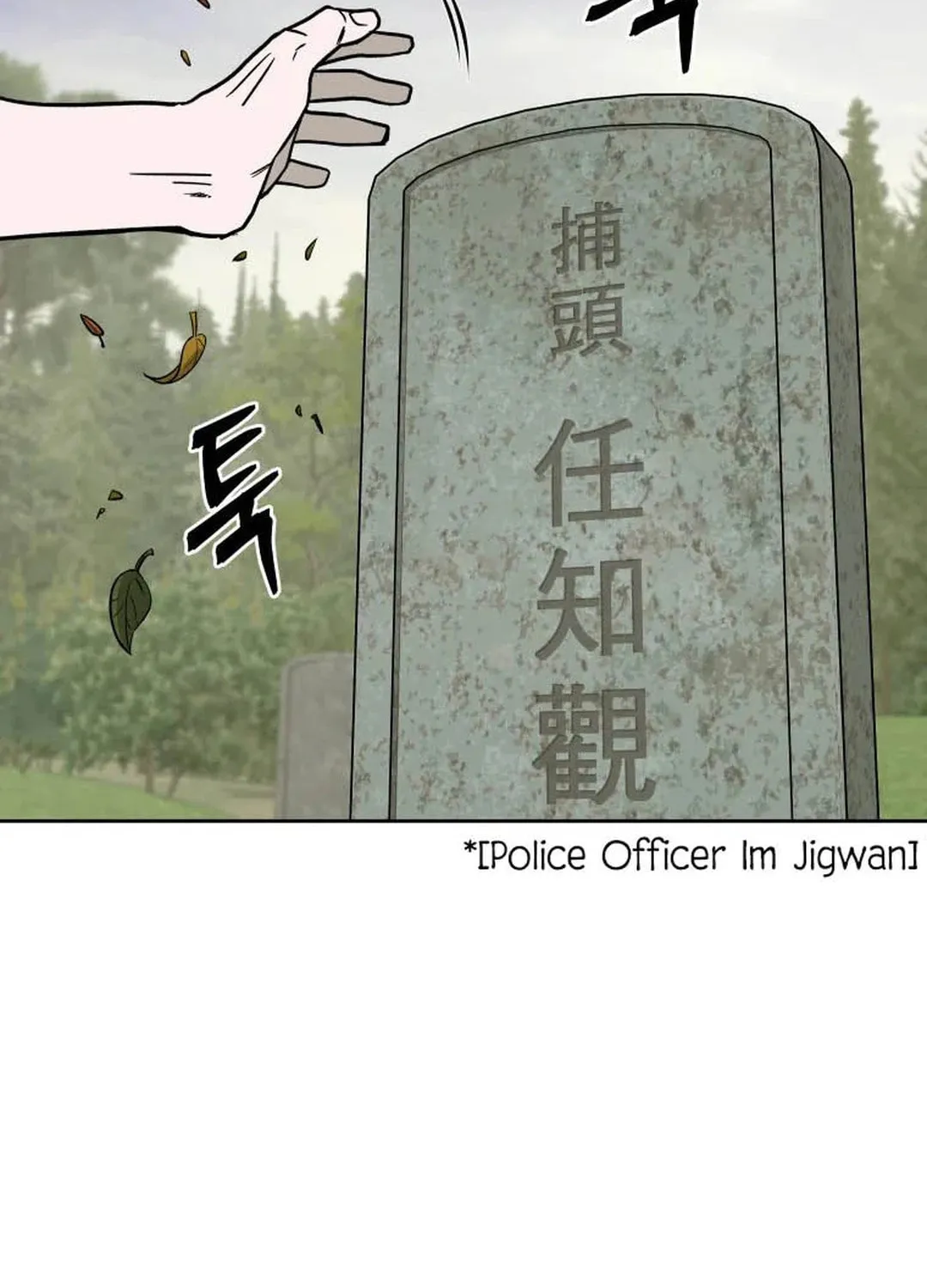 administrator Kang Jin Lee – Chapter 125 – Page 102