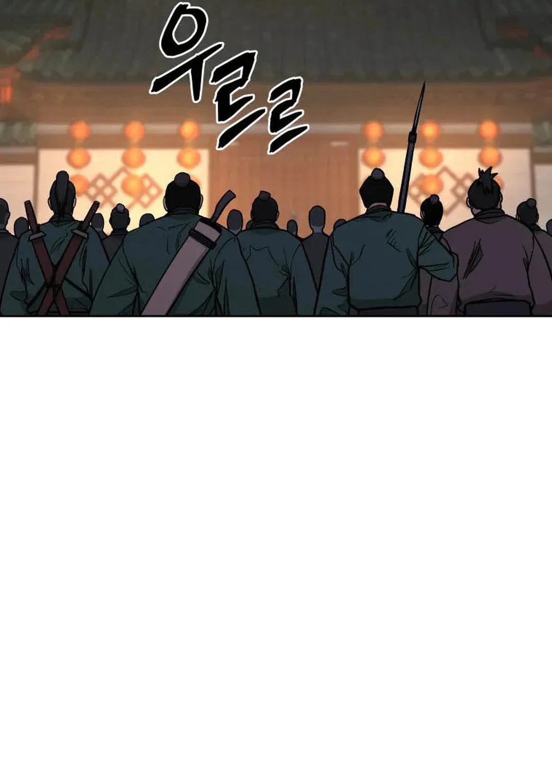 administrator Kang Jin Lee – Chapter 126 – Page 26
