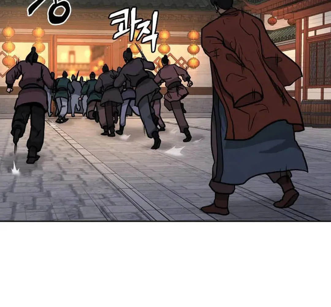 administrator Kang Jin Lee – Chapter 126 – Page 34