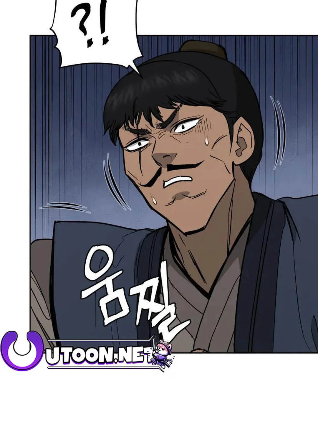 administrator Kang Jin Lee – Chapter 126 – Page 39