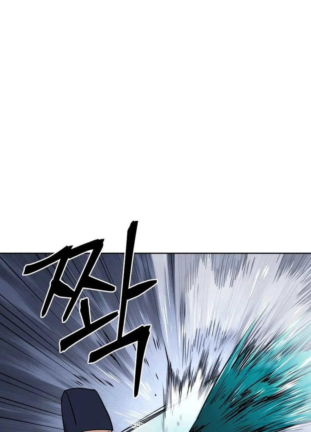 administrator Kang Jin Lee – Chapter 126 – Page 57