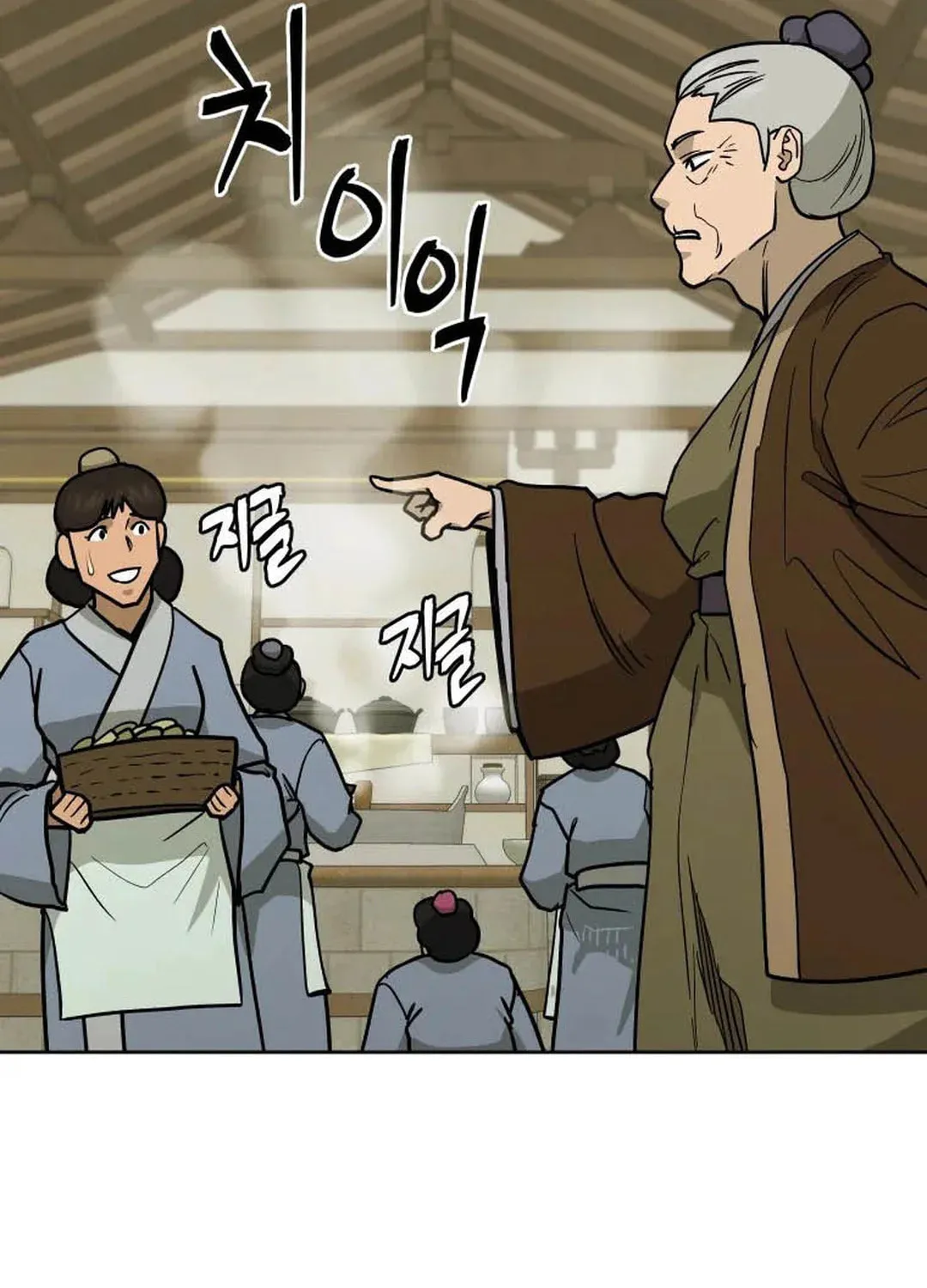 administrator Kang Jin Lee – Chapter 126 – Page 88