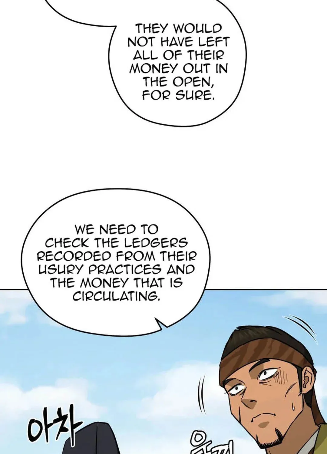 administrator Kang Jin Lee – Chapter 127 – Page 18