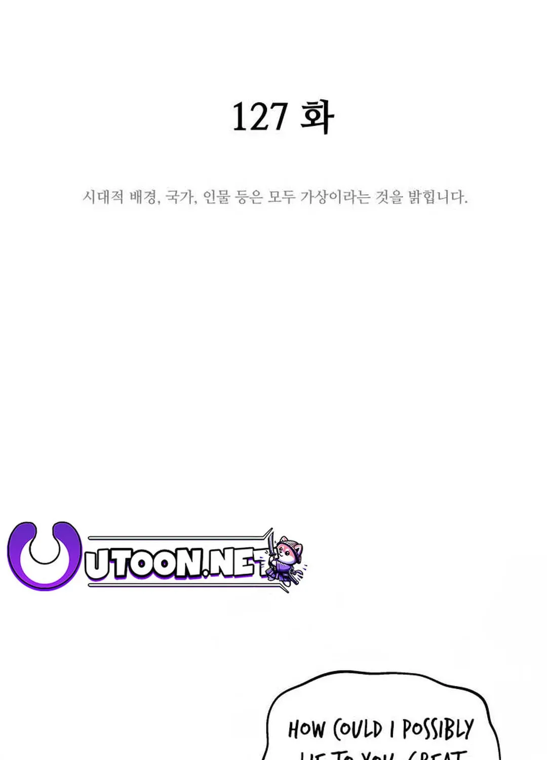 administrator Kang Jin Lee – Chapter 127 – Page 27