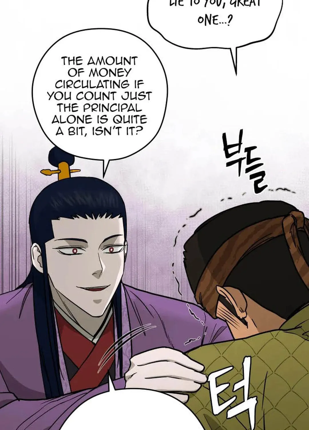 administrator Kang Jin Lee – Chapter 127 – Page 28