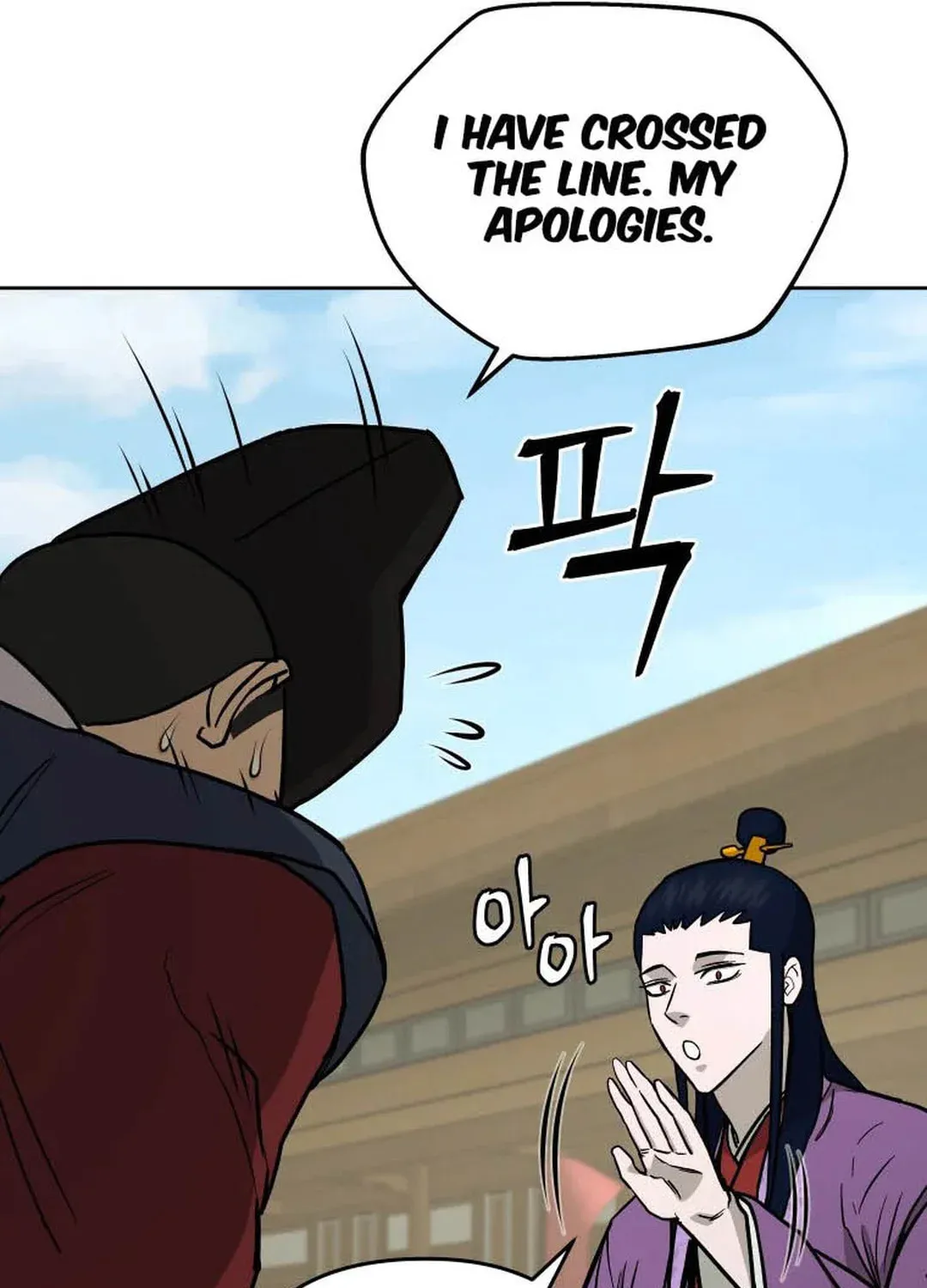 administrator Kang Jin Lee – Chapter 127 – Page 60