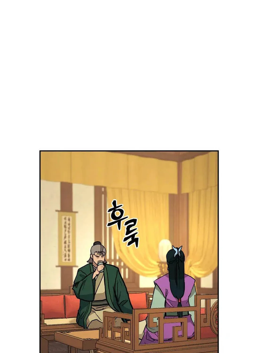 administrator Kang Jin Lee – Chapter 127 – Page 69