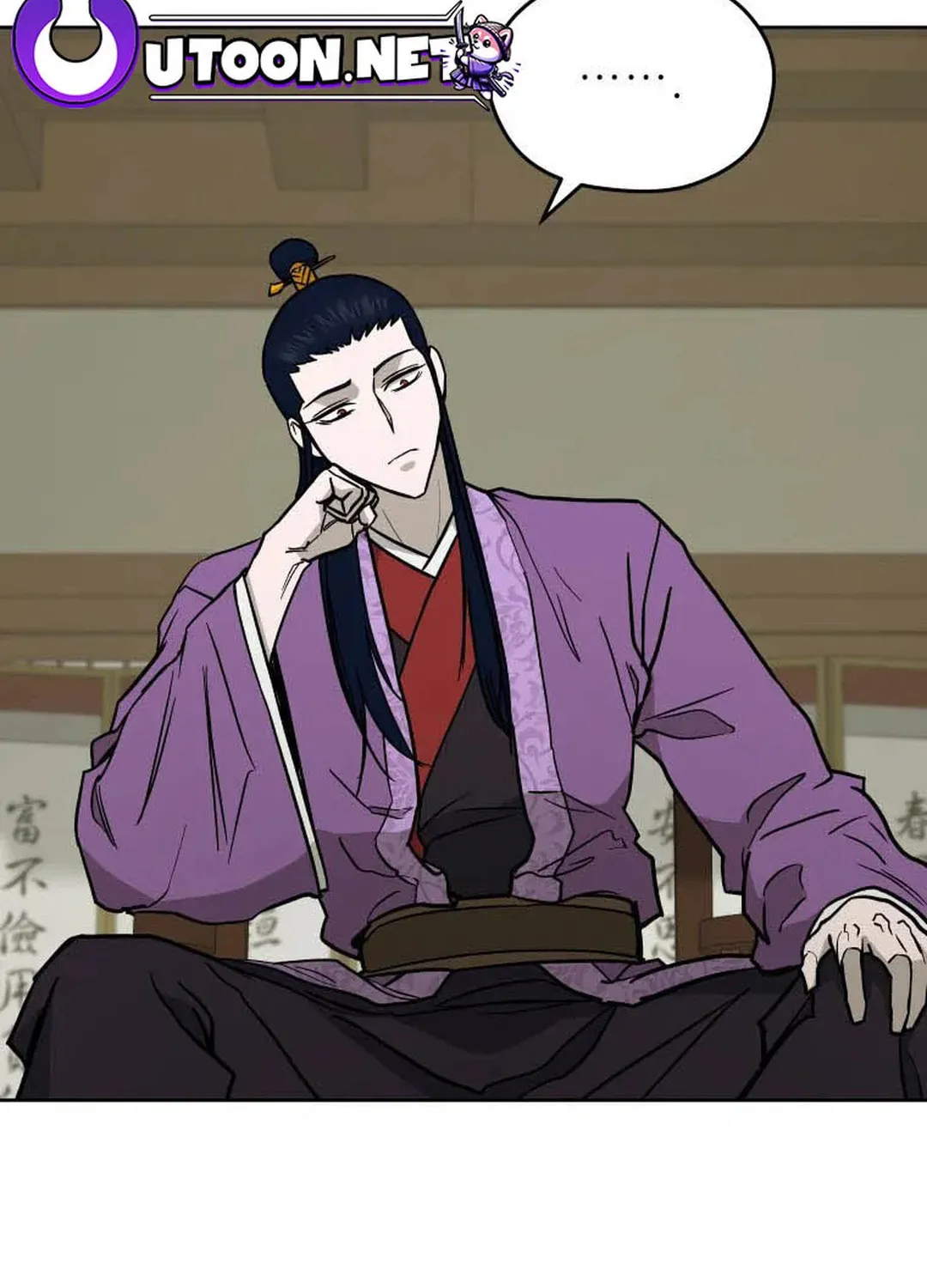 administrator Kang Jin Lee – Chapter 128 – Page 4