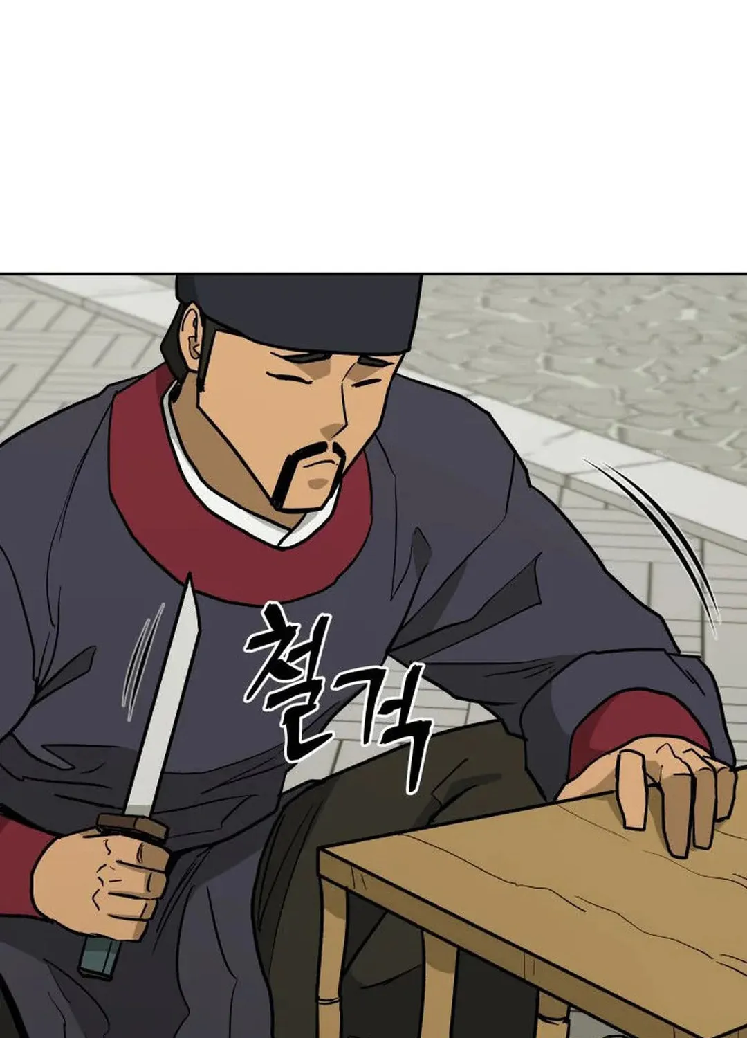 administrator Kang Jin Lee – Chapter 128 – Page 21