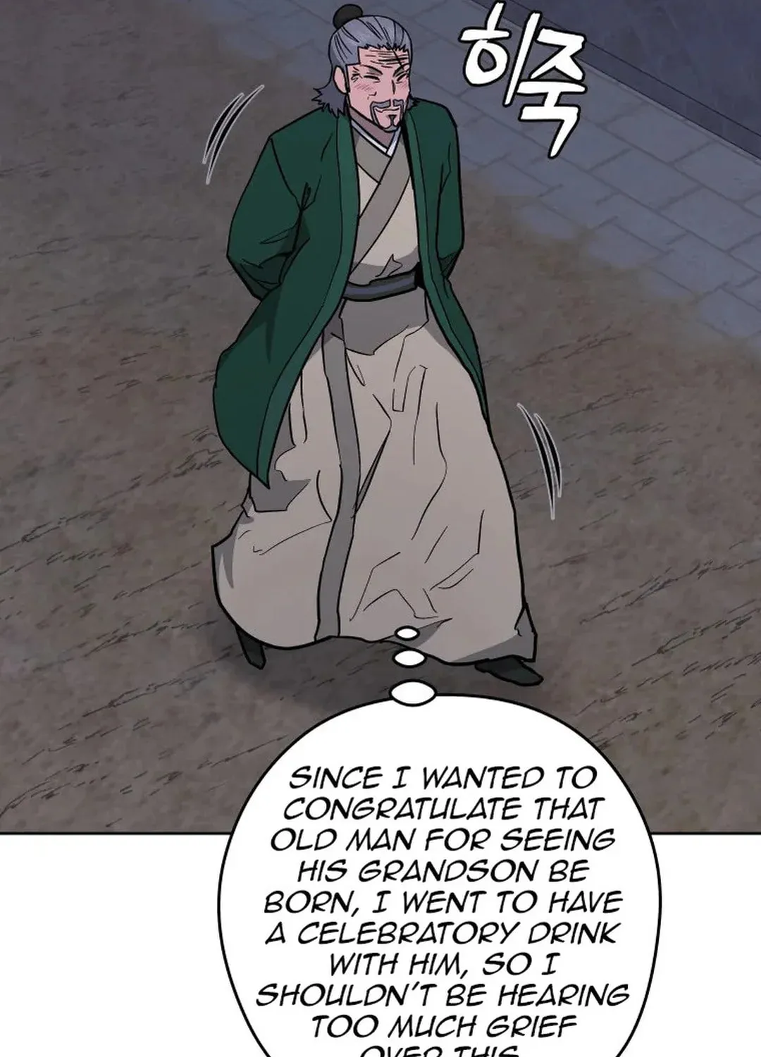 administrator Kang Jin Lee – Chapter 128 – Page 47