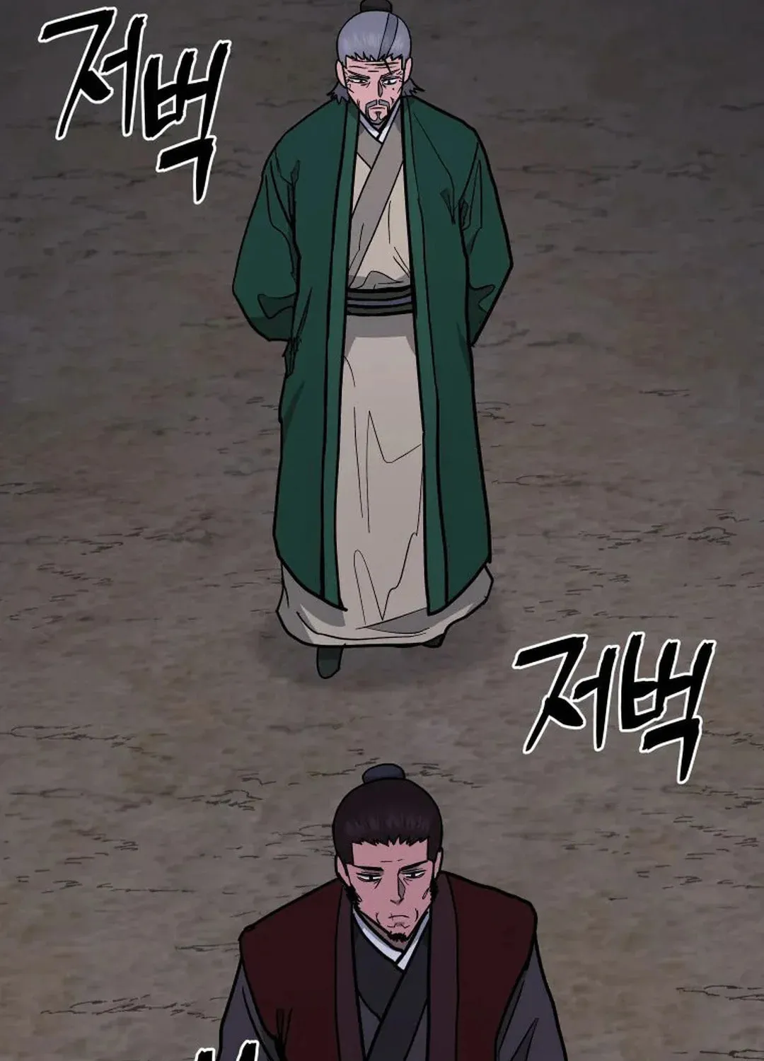 administrator Kang Jin Lee – Chapter 128 – Page 66