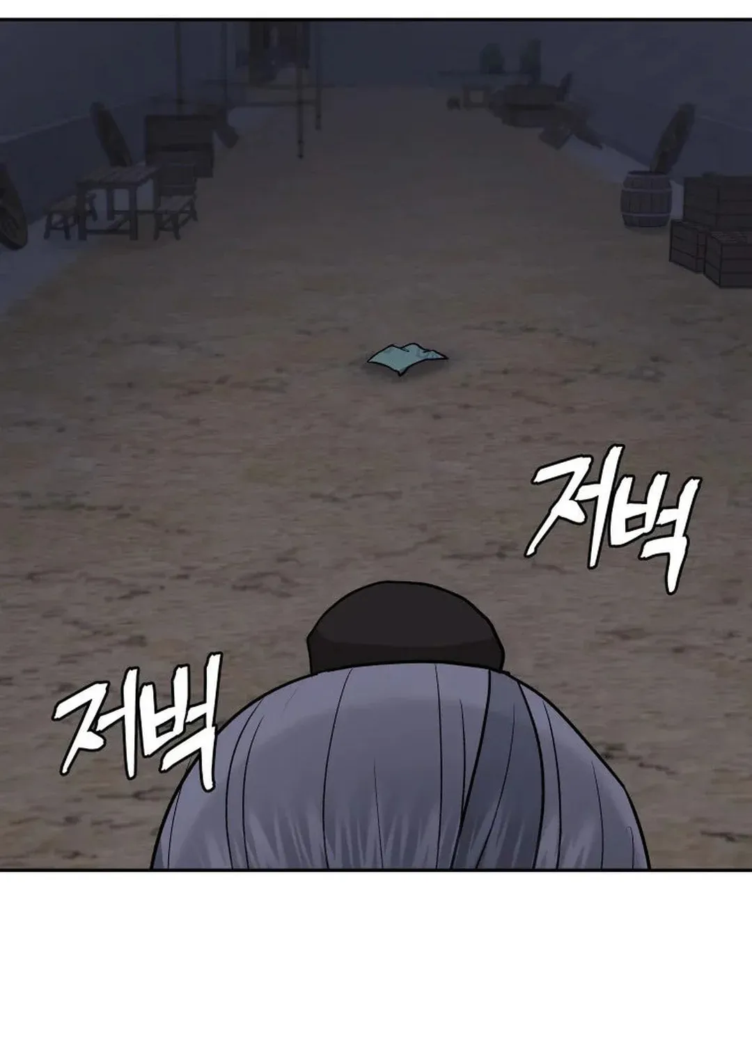 administrator Kang Jin Lee – Chapter 128 – Page 69