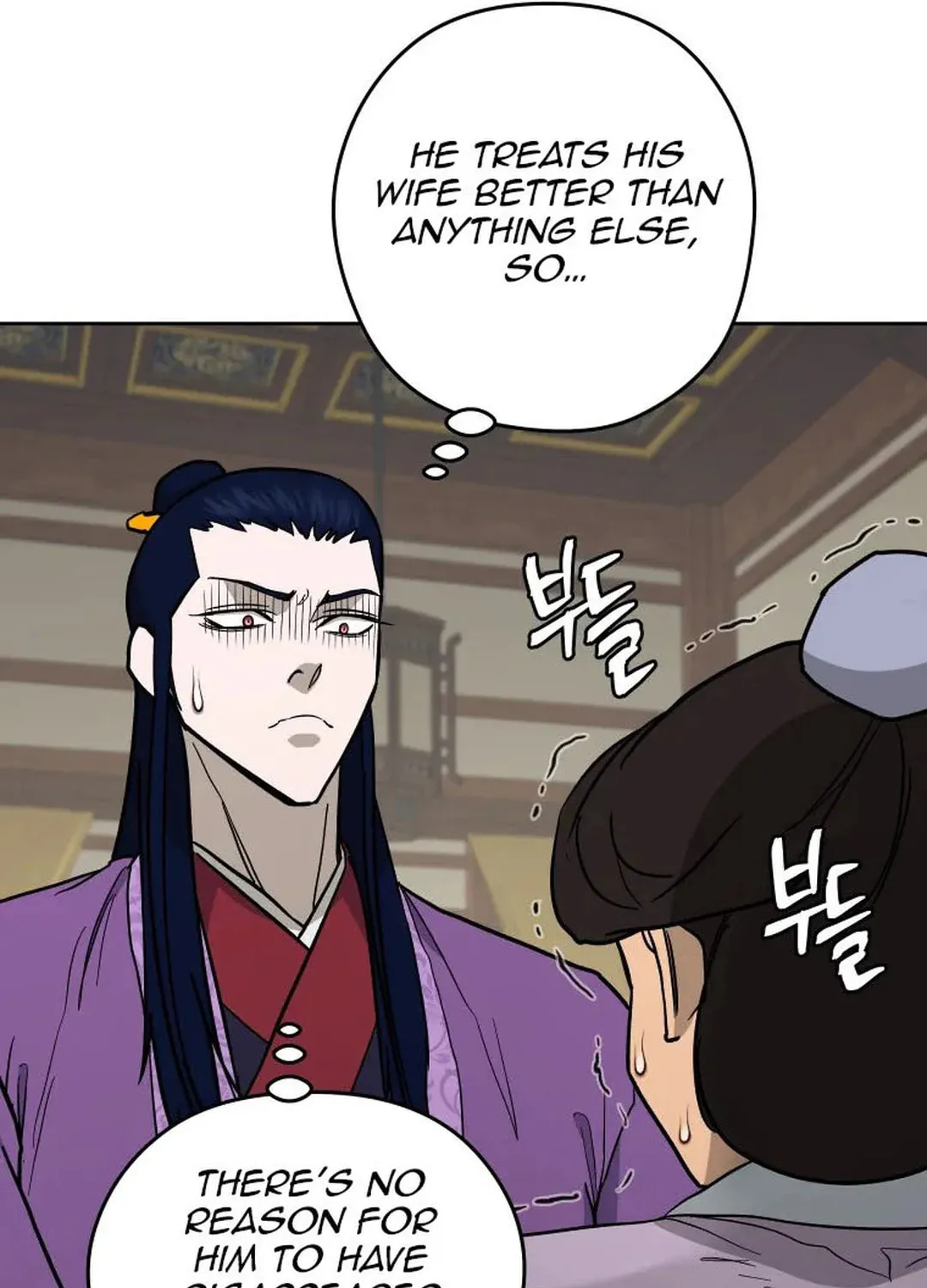 administrator Kang Jin Lee – Chapter 128 – Page 87