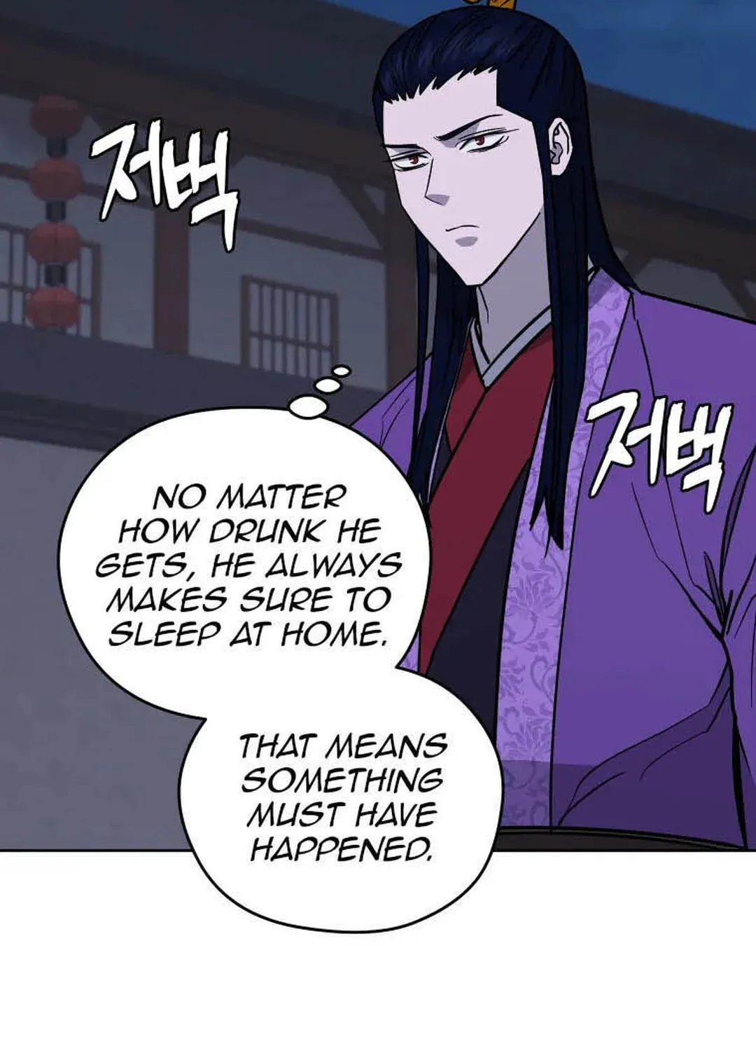 administrator Kang Jin Lee – Chapter 128 – Page 108