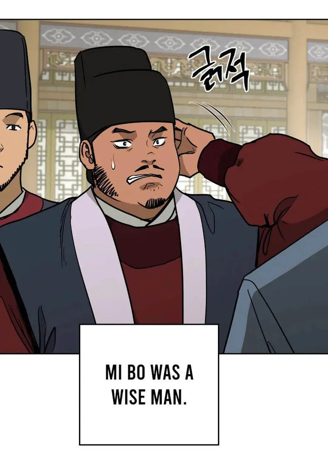 administrator Kang Jin Lee – Chapter 129 – Page 4