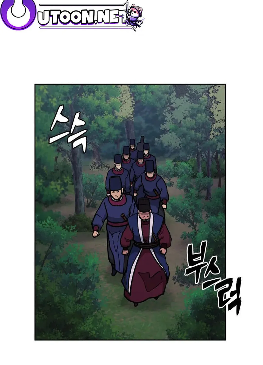 administrator Kang Jin Lee – Chapter 129 – Page 40