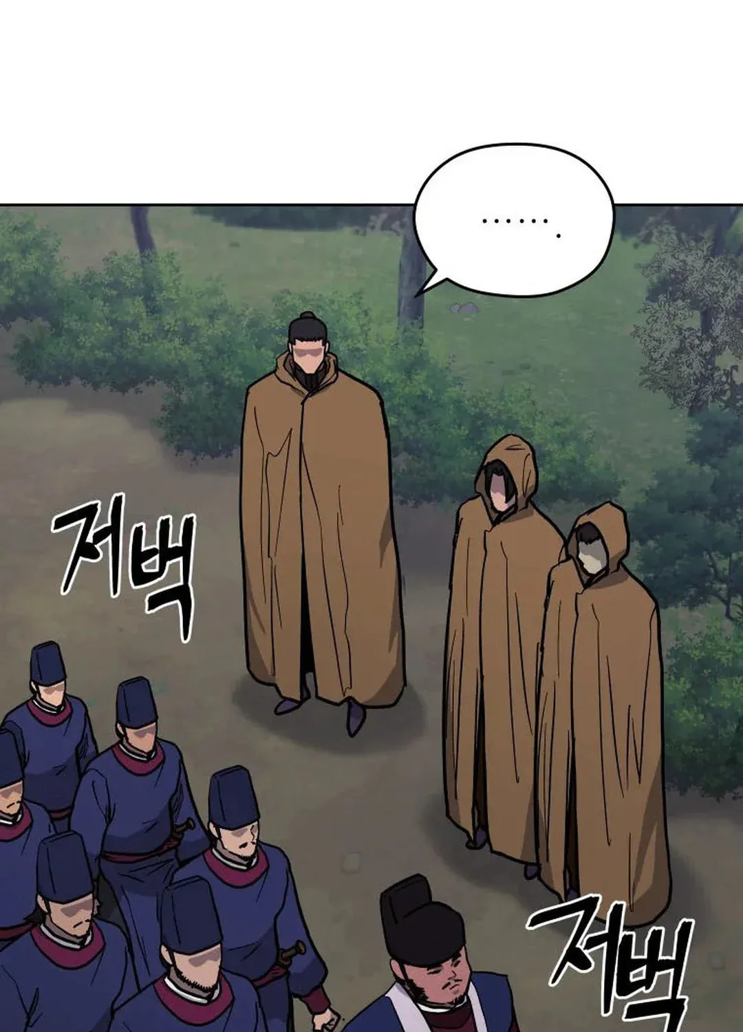 administrator Kang Jin Lee – Chapter 129 – Page 63