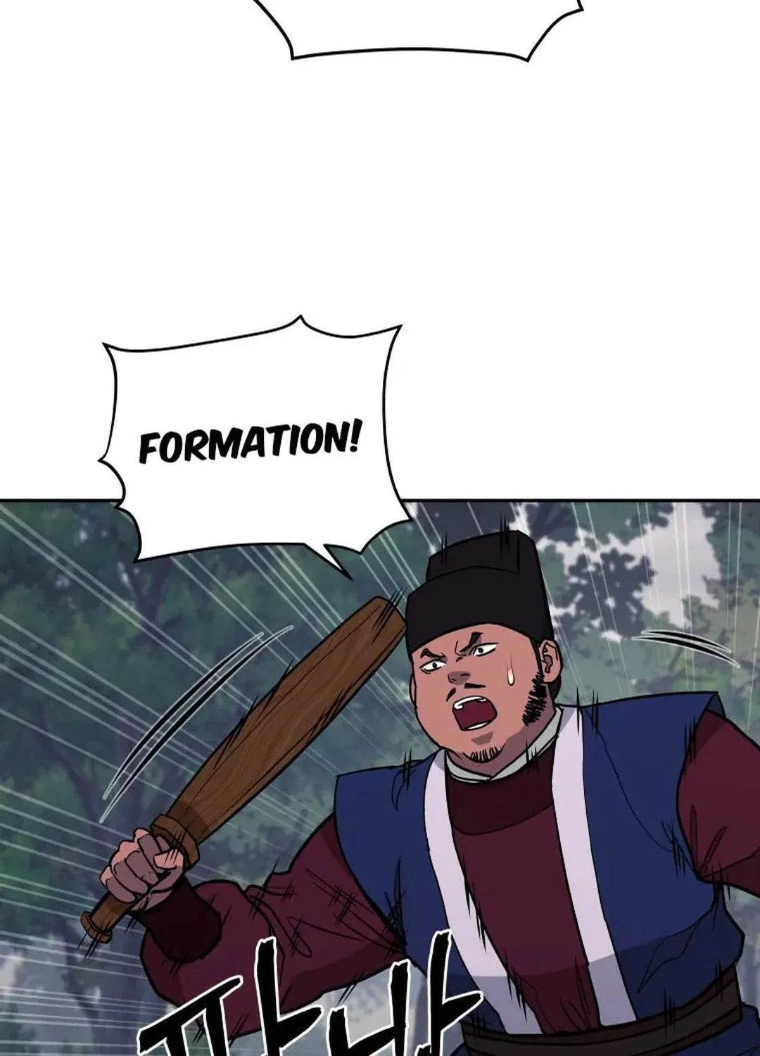 administrator Kang Jin Lee – Chapter 129 – Page 70