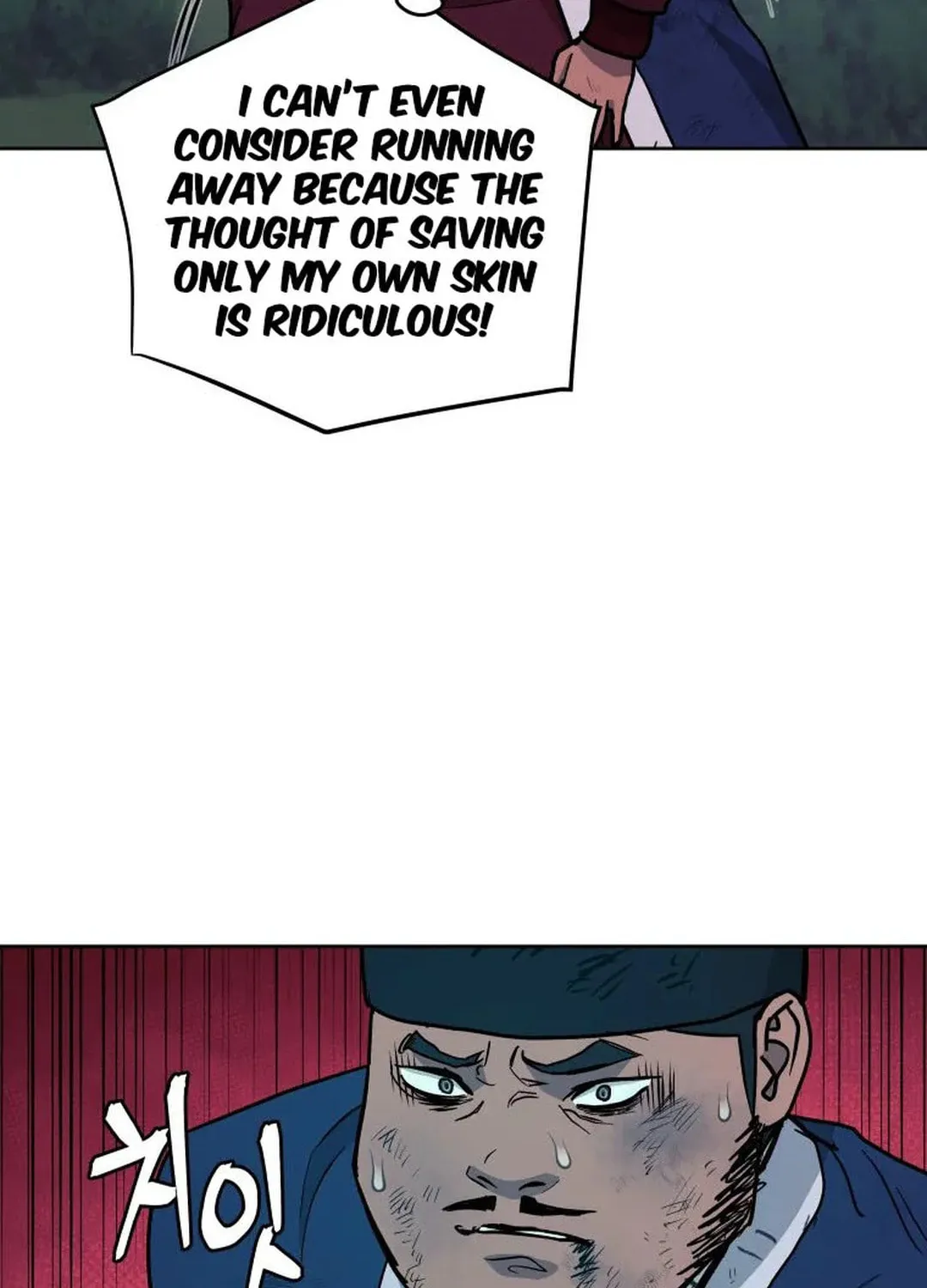administrator Kang Jin Lee – Chapter 129 – Page 81