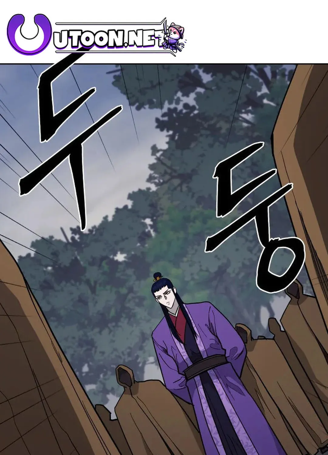 administrator Kang Jin Lee – Chapter 129 – Page 106