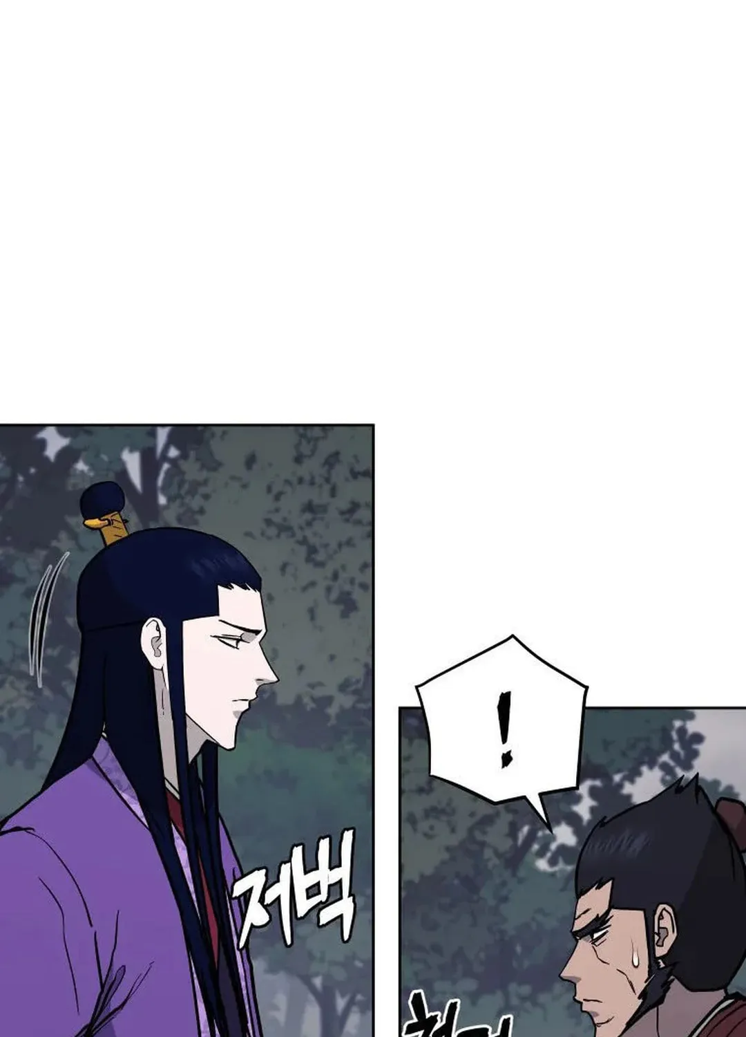 administrator Kang Jin Lee – Chapter 129 – Page 109