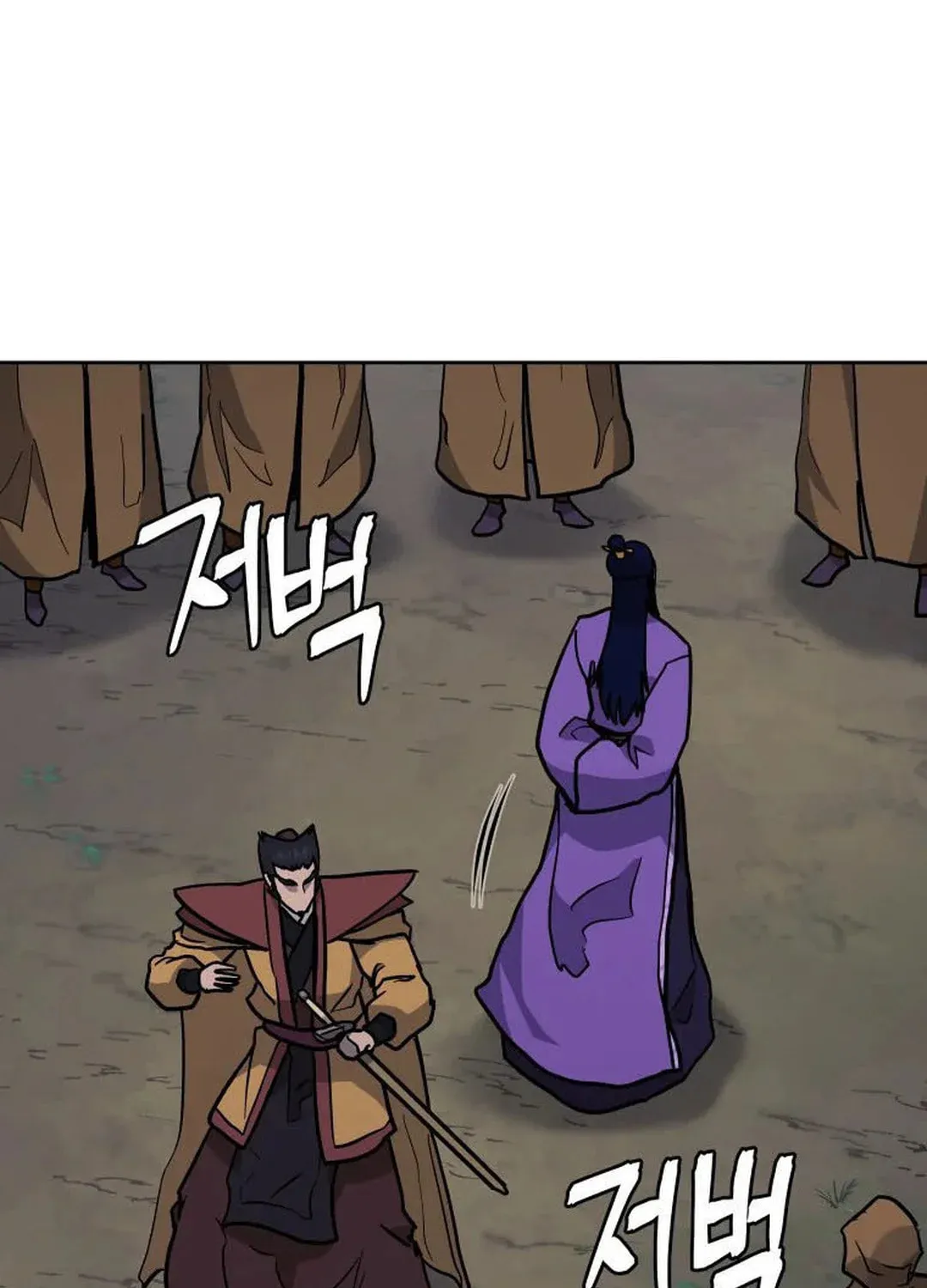 administrator Kang Jin Lee – Chapter 129 – Page 111