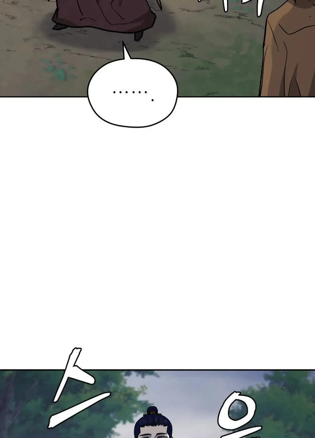 administrator Kang Jin Lee – Chapter 129 – Page 112