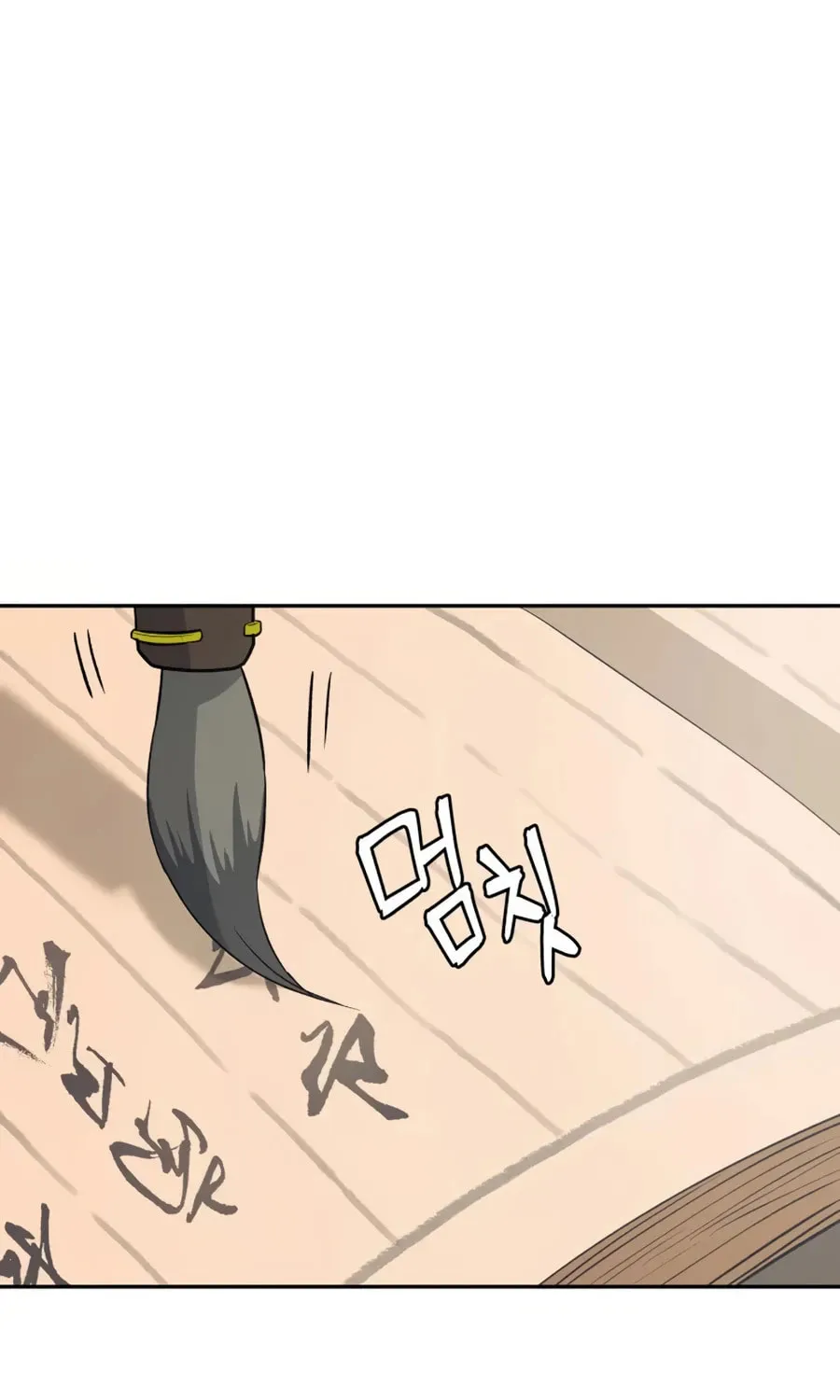 administrator Kang Jin Lee – Chapter 13 – Page 28