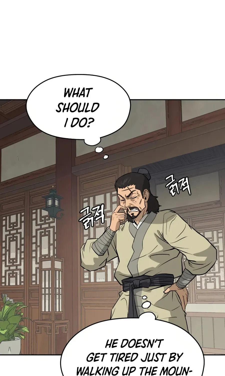 administrator Kang Jin Lee – Chapter 13 – Page 42
