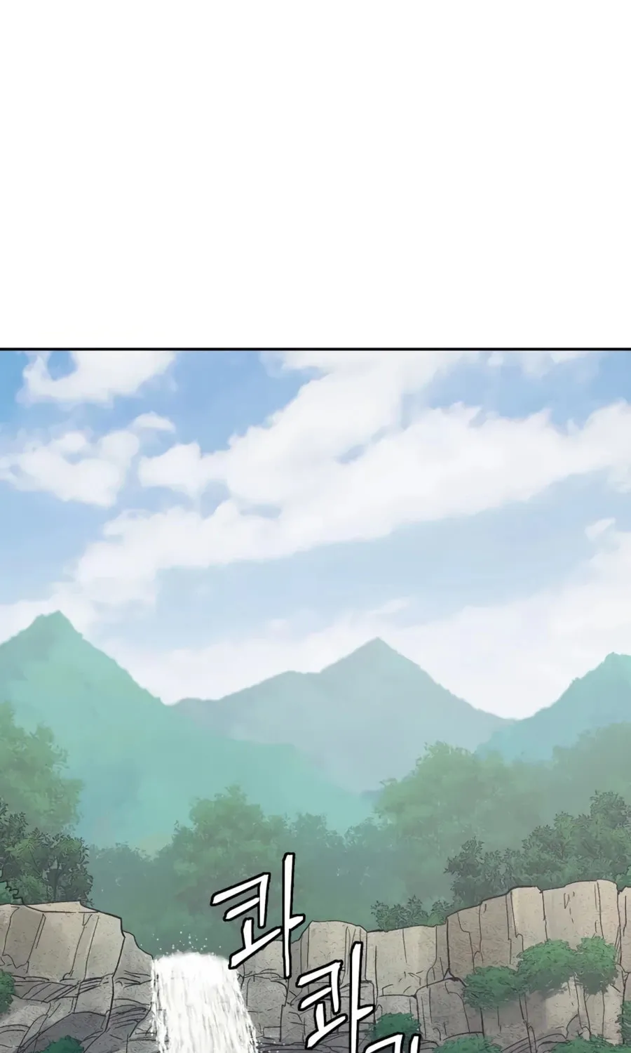 administrator Kang Jin Lee – Chapter 14 – Page 2