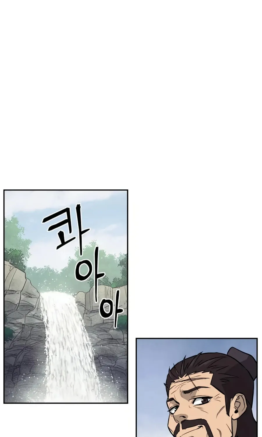administrator Kang Jin Lee – Chapter 14 – Page 6