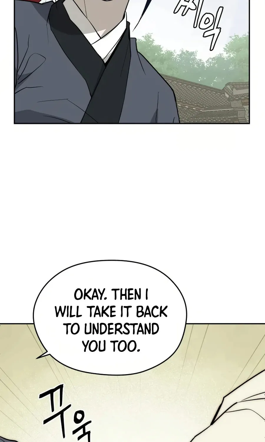 administrator Kang Jin Lee – Chapter 14 – Page 87
