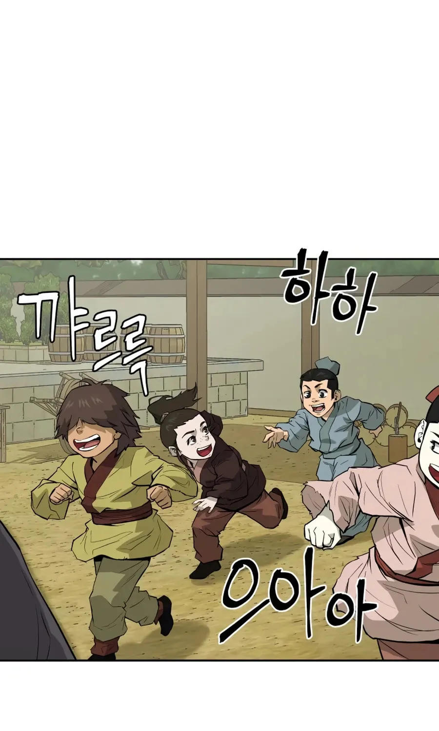 administrator Kang Jin Lee – Chapter 15 – Page 4
