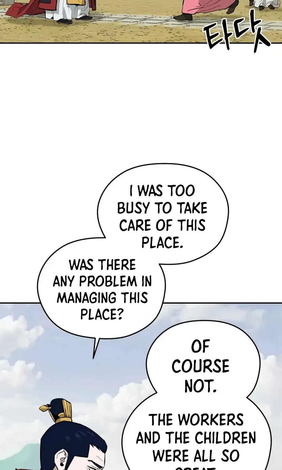 administrator Kang Jin Lee – Chapter 15 – Page 8