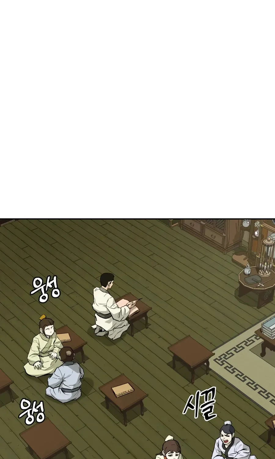 administrator Kang Jin Lee – Chapter 15 – Page 40
